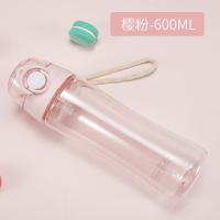 家柏饰(CORATED)水杯女塑料杯学生韩版户外杯子运动便携健身水壶简约少女心夏天 樱粉-600ML-加购再购杯刷