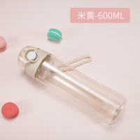 家柏饰(CORATED)水杯女塑料杯学生韩版户外杯子运动便携健身水壶简约少女心夏天 米黄-600ML-加购再购杯刷