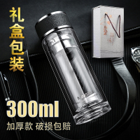 家柏饰(CORATED)玻璃杯子双层耐热创意定制泡茶过滤透明带盖男女便携家用茶杯水杯 300ml加厚黑色+礼盒