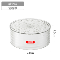 家柏饰(CORATED)保温菜罩冬季加热防尘家用五层饭菜食物罩子餐桌剩菜盖菜收纳 单个装[汤碗罩]