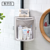 家柏饰(CORATED)卫生间置物架壁挂式洗澡间免打孔三角旋转柜墙上洗漱台浴室收纳架 象牙白