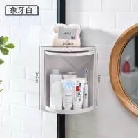 家柏饰(CORATED)卫生间置物架壁挂式洗澡间免打孔三角旋转柜墙上洗漱台浴室收纳架 象牙白