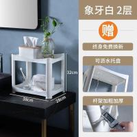 家柏饰(CORATED)卫生间置物架落地厕所洗手间洗漱台盆架塑料家用储物架浴室收纳架 2层