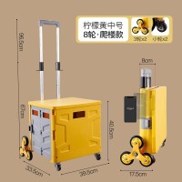 家柏饰(CORATED)家用买菜车小拉车便携购物车小推车手拉车可爬楼梯轻便折叠拉杆车 柠檬黄[中号·爬楼款]