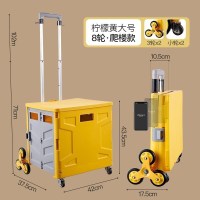 家柏饰(CORATED)家用买菜车小拉车便携购物车小推车手拉车可爬楼梯轻便折叠拉杆车 柠檬黄[大号·爬楼款]
