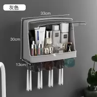 洗漱台置物架壁挂式化妆品收纳盒免打孔浴室卫生间洗脸手台收纳架 升级款(浅米灰)+牙刷架[收藏加购送牙杯]