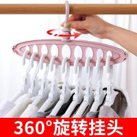 家柏饰(CORATED)宿舍学生用魔术九孔衣架家用衣柜收纳多功能挂衣服晾衣架