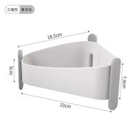 家柏饰(CORATED)浴室置物架壁挂式卫生间转角免打孔三角架洗漱台洗手间厕所收纳架 象牙白[三角形]