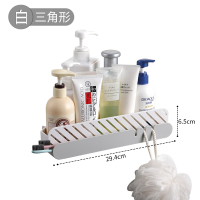 家柏饰(CORATED)免打孔卫生间置物架壁挂厕所洗漱台墙上浴室洗手挂墙三角收纳 白色[三角形]
