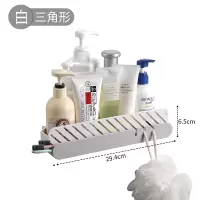 家柏饰(CORATED)免打孔卫生间置物架壁挂厕所洗漱台墙上浴室洗手挂墙三角收纳 白色[三角形]