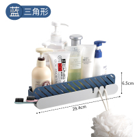 家柏饰(CORATED)免打孔卫生间置物架壁挂厕所洗漱台墙上浴室洗手挂墙三角收纳 深蓝[三角形]