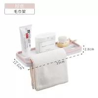 家柏饰(CORATED)卫生间置物架壁挂免打孔吹风机架毛巾架浴室收纳架肥皂牙刷架 毛巾架[粉色]