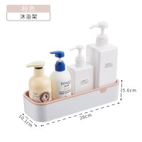 家柏饰(CORATED)卫生间置物架壁挂免打孔吹风机架毛巾架浴室收纳架肥皂牙刷架 沐浴架[粉色]