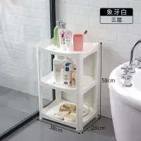 家柏饰(CORATED)卫生间置物架落地式洗手间收纳厕所洗脸台塑料加厚浴室收纳架 3层