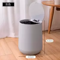 家柏饰(CORATED)家用客厅创意垃圾桶带盖卫生间厨房厕所翻盖按压北欧垃圾分类纸篓 高雅灰12L[加购+收藏优先发货]