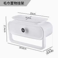 家柏饰(CORATED)牙刷置物架免打孔壁挂吹风机卫生间用品大全洗漱台纸巾盒浴室收纳 毛巾挂架