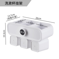 家柏饰(CORATED)牙刷置物架免打孔壁挂吹风机卫生间用品大全洗漱台纸巾盒浴室收纳 牙刷架