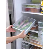 家柏饰(CORATED)个装 食物收纳盒塑料冰箱保鲜盒带盖长方形透明冷冻冷藏储物盒