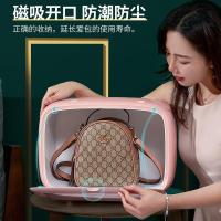 家柏饰(CORATED)包包收纳防尘袋透明保护放女包的隔板收纳整理箱置物架储物盒