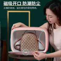 家柏饰(CORATED)包包收纳防尘袋透明保护放女包的隔板收纳整理箱置物架储物盒