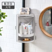家柏饰(CORATED)卫生间置物架旋转柜免打孔壁挂浴室三角架厕所墙角洗漱台收纳 象牙白[大号]