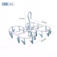 家柏饰(CORATED)圆盘多夹子晒袜晾衣夹宝宝衣架宿舍用学生袜子挂钩内衣架 蓝色[中号]20夹 1个