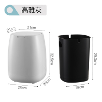 家柏饰(CORATED)客厅垃圾桶带盖家用按压式创意桌面迷你轻奢圾垃筒卧室卫生间纸篓 高雅灰色[加购收藏优先发货]