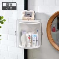 家柏饰(CORATED)卫生间置物架旋转柜免打孔壁挂浴室三角架厕所墙角洗漱台收纳 1层[白]
