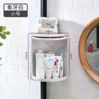 家柏饰(CORATED)卫生间置物架旋转柜免打孔壁挂浴室三角架厕所墙角洗漱台收纳 1层[象牙白]