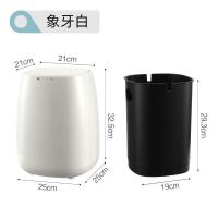 家柏饰(CORATED)客厅垃圾桶带盖家用按压式创意桌面迷你轻奢圾垃筒卧室卫生间纸篓 象牙白色[加购收藏优先发货]