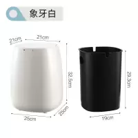 家柏饰(CORATED)客厅垃圾桶带盖家用按压式创意桌面迷你轻奢圾垃筒卧室卫生间纸篓 象牙白色[加购收藏优先发货]
