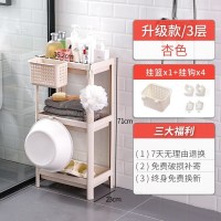 家柏饰(CORATED)卫生间置物架塑料落地式浴室收纳架洗澡间厕所脸盆架三角储物架子 [升级款-送挂篮]杏色/3层