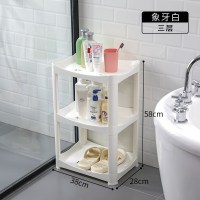 卫生间置物架塑料落地式浴室收纳架洗澡间厕所脸盆架三角储物架子 [特厚款][加厚加大Plus]象牙白/3层