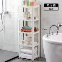 卫生间置物架塑料落地式浴室收纳架洗澡间厕所脸盆架三角储物架子 [特厚款][加厚加大Plus]象牙白/5层