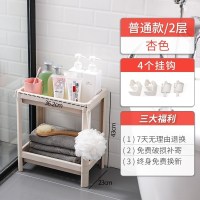 家柏饰(CORATED)卫生间置物架塑料落地式浴室收纳架洗澡间厕所脸盆架三角储物架子 杏色/2层