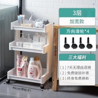 家柏饰(CORATED)卫生间置物架落地多层厕所浴室洗手间缝隙小推车收纳架厨房夹缝架 加宽款-底层增高/加厚[3层]