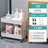 家柏饰(CORATED)卫生间置物架落地多层厕所浴室洗手间缝隙小推车收纳架厨房夹缝架 升级款-加宽[2层]
