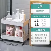 家柏饰(CORATED)卫生间置物架落地多层厕所浴室洗手间缝隙小推车收纳架厨房夹缝架 升级款-加宽[2层]