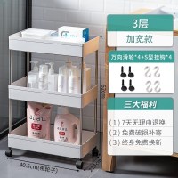 家柏饰(CORATED)卫生间置物架落地多层厕所浴室洗手间缝隙小推车收纳架厨房夹缝架 升级款-加宽[3层]