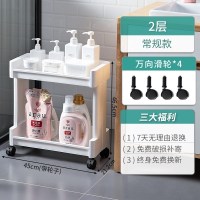 家柏饰(CORATED)卫生间置物架落地多层厕所浴室洗手间缝隙小推车收纳架厨房夹缝架 常规款-底层增高/加厚[2层]