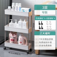 家柏饰(CORATED)卫生间置物架落地多层厕所浴室洗手间缝隙小推车收纳架厨房夹缝架 窄款[3层]