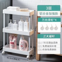 家柏饰(CORATED)卫生间置物架落地多层厕所浴室洗手间缝隙小推车收纳架厨房夹缝架 铝合金-加强款[3层]