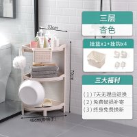 家柏饰(CORATED)卫生间置物架落地浴室收纳架三角架脸盆架厕所洗澡间用品储物架子 杏色[3层]