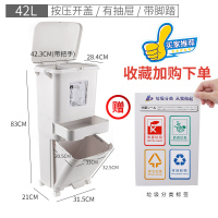 垃圾分类垃圾桶家用有带盖防臭大号可回收厨房专用双层干湿分离桶 42L三层[按压开盖+脚踏+抽屉+可固定万向轮]