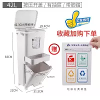 垃圾分类垃圾桶家用有带盖防臭大号可回收厨房专用双层干湿分离桶 42L三层[按压开盖+脚踏+抽屉+可固定万向轮]