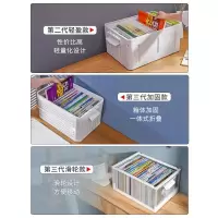 家柏饰(CORATED)教室用塑料折叠收纳箱整理箱学生书箱家用储物箱收纳衣服盒子