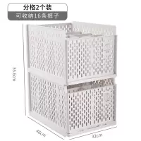衣柜分层隔板收纳衣橱收纳箱塑料整理箱抽屉式大号柜子分层架 ?省很多?升级加厚款[有格]两个装 推荐购买套装