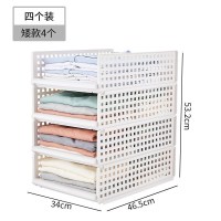 衣柜分层隔板收纳衣橱收纳箱塑料整理箱抽屉式大号柜子分层架 矮款[4个装]比买单个装省10元 推荐购买套装