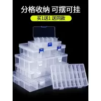 家柏饰(CORATED)透明塑料盒工具盒子长方形零件盒分格箱螺丝配件收纳盒料盒物料盒