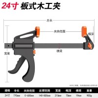 木工夹c型g字a字掐子工具夹子固定f夹具配件可调节强力快速夹紧器 扳机式快速木工F夹-24寸(夹持600mm)